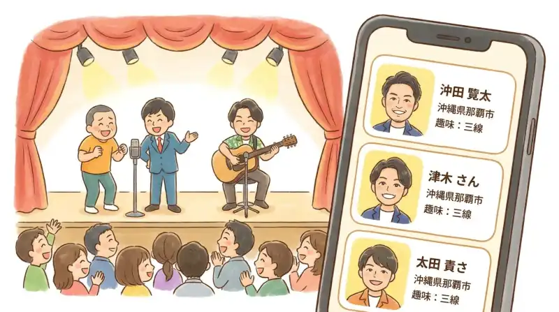 FEC沖縄 チームモードの開発ストーリー — 芸人38名のプロフィールを束ねるタレント事務所向けチーム機能