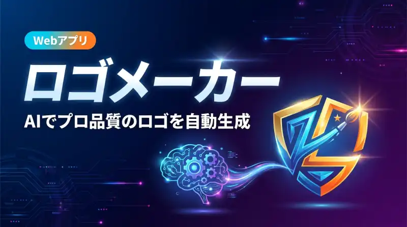 LINEスタンプ テキストデザイナーの画面