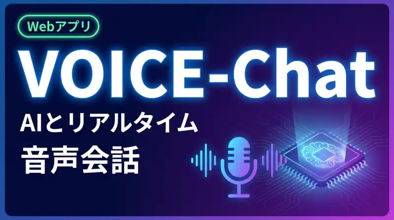VOICE-Chat