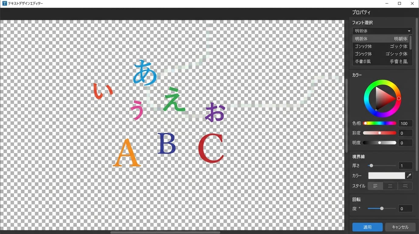 文字単位スタイリング