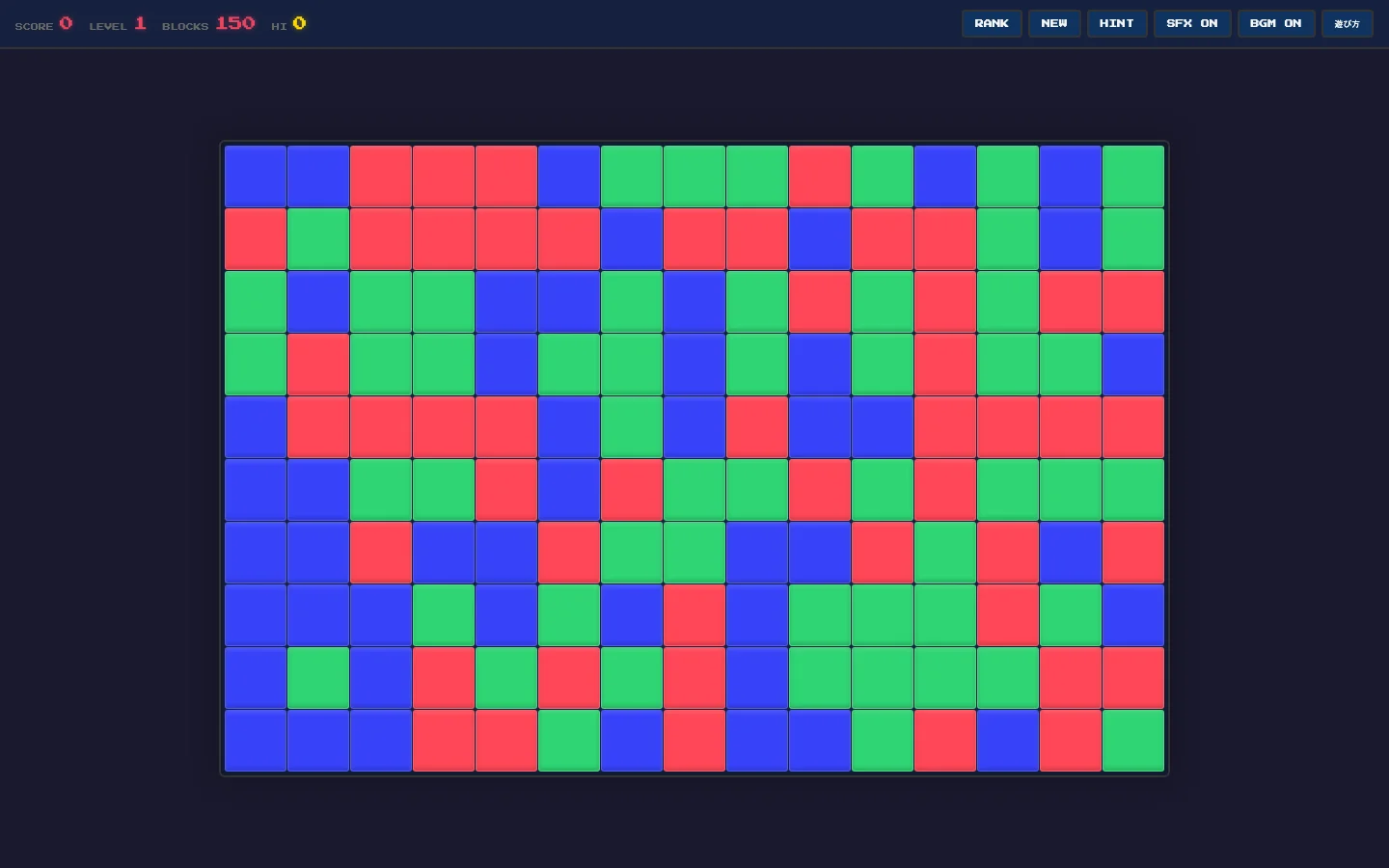 NEON BLOCK - ネオンブロックパズル